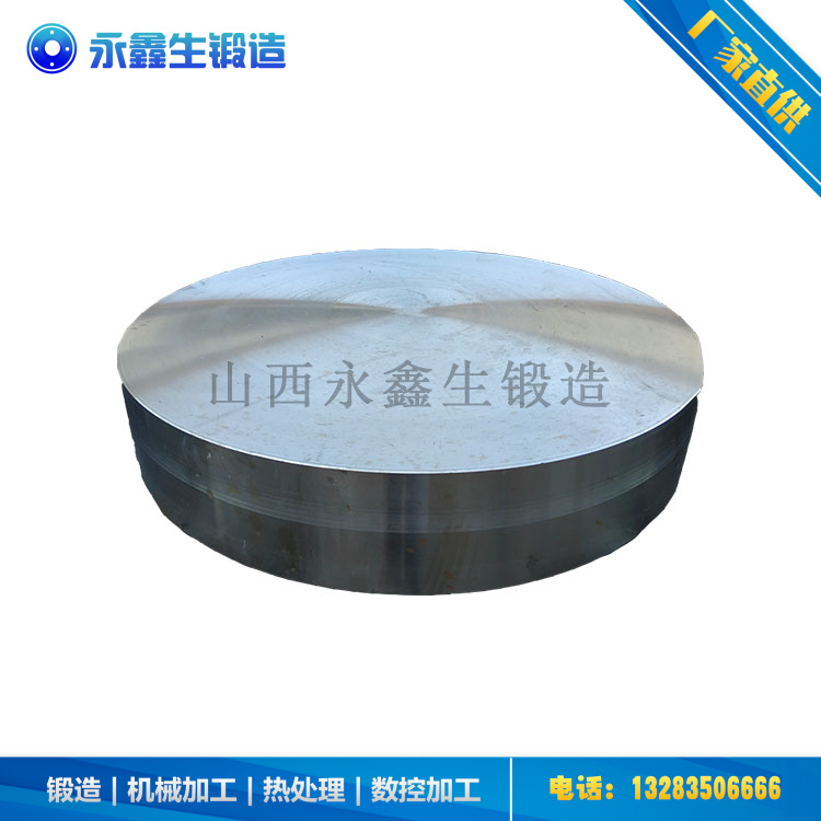  20Mnno管板鍛件