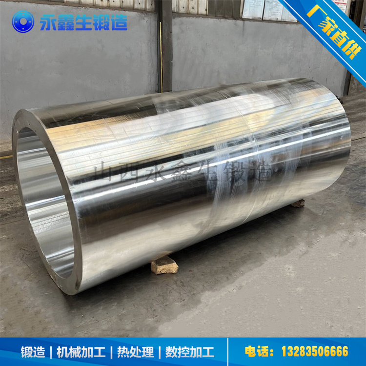 不銹鋼套筒鍛件